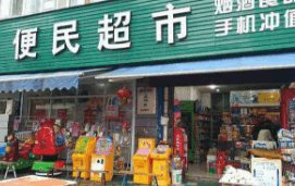 分账给个体户,对私分账