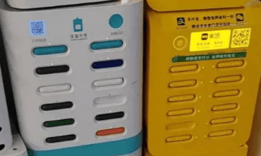 共享设备支付分账