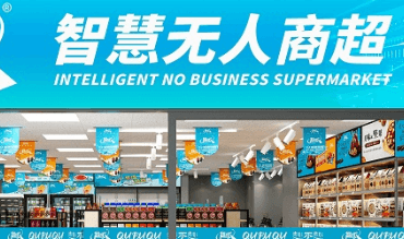 无人设备支付分账，自助设备支付分账