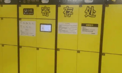 便民自助支付分账，自助洗衣柜、自助存包柜、无人售票机