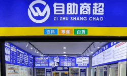 无人零售支付分账，无人超市、自动售货机、无人便利店、无人货架