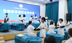 职业培训分账，覆盖技能培训、考证辅导、职场提升、成人教育