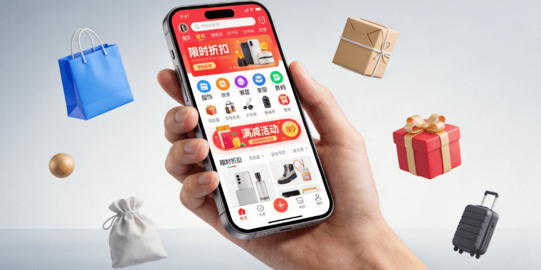 电商平台分账系统